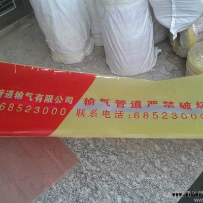 供应锁成各种示踪线、警示带、标志桩、井盖、标