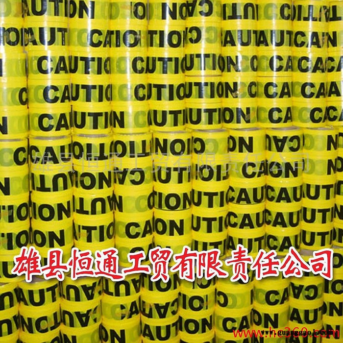 供应恒通各种各种规格的复合膜警示带图3