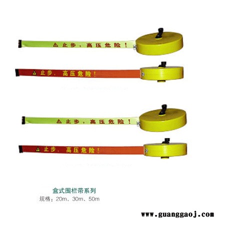 中超绝缘硬质安全围栏图3