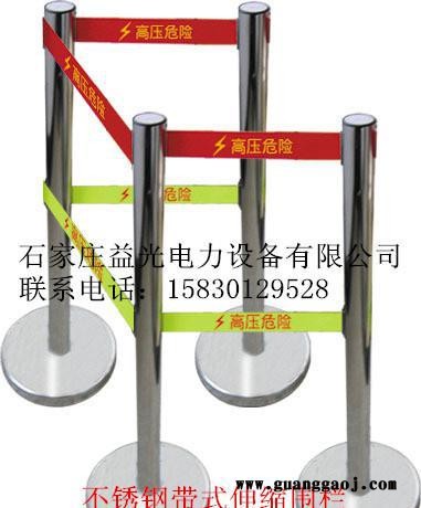 带式不锈钢伸缩警示带围栏 不锈钢带式围栏 5米隔离围栏图1