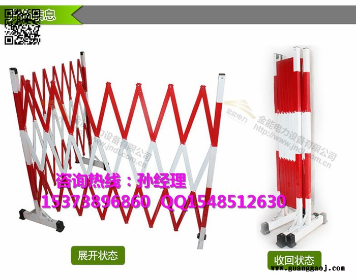武汉绝缘玻璃钢伸缩围栏1.2*2.5米厂家报价图1