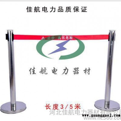 佳航 不锈钢伸缩护栏 隔离带围栏杆 安全护栏杆 警示带栏杆底