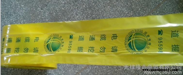现货地埋光缆电力电缆警戒线燃气管道警示带PE安全语供水自来水图1
