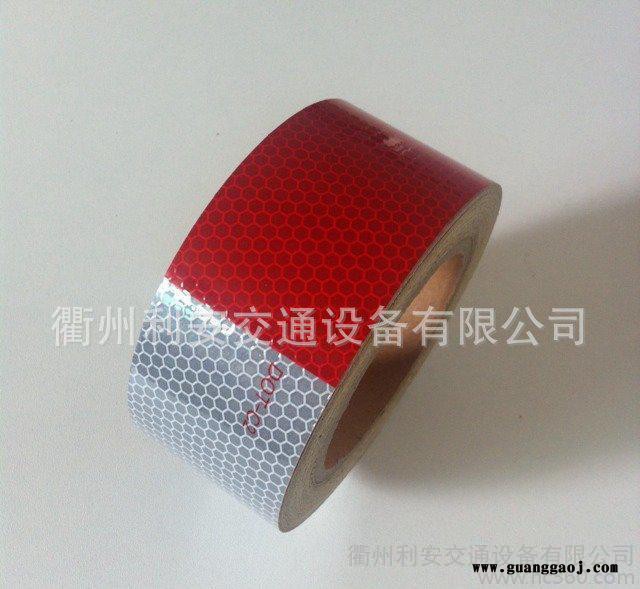 DOT-C2 反光膜车身贴 反光贴  警示带 6英寸红白 20元仅此一卷图3