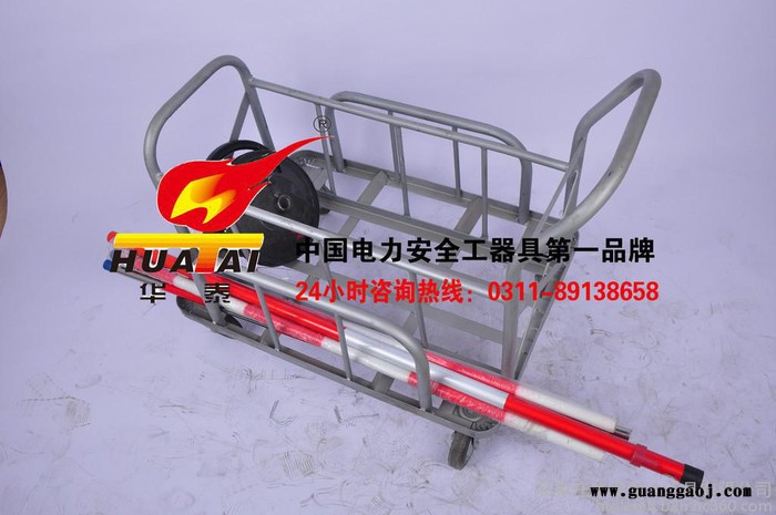 运载车 华泰 WLC型围栏运载车/封闭式警示带铁墩运载车/电力移动工具车图1