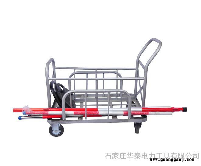 围栏运载车 WLC型围栏运载车/封闭式警示带铁墩运载车/电力移动工具运载车华泰电力图3