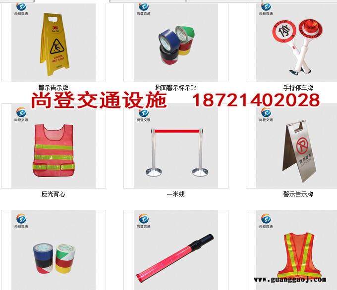 PE可探测性警示带供应图2