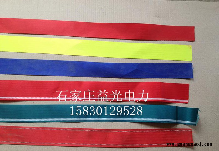 安全警示带/电力施工止步隔离带/禁止通行警戒带/锦纶材质10图3
