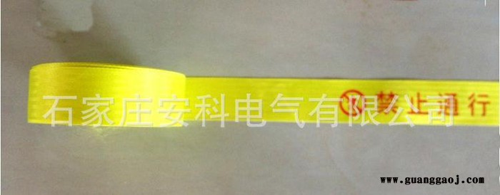 帆布警戒带 棉纱布100m荧光警戒线 施工隔离带 护栏带 荧图3
