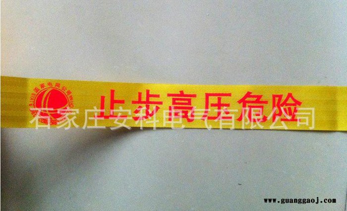 帆布警戒带 棉纱布100m荧光警戒线 施工隔离带 护栏带 荧