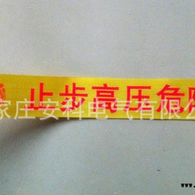 帆布警戒带 棉纱布100m荧光警戒线 施工隔离带 护栏带 荧