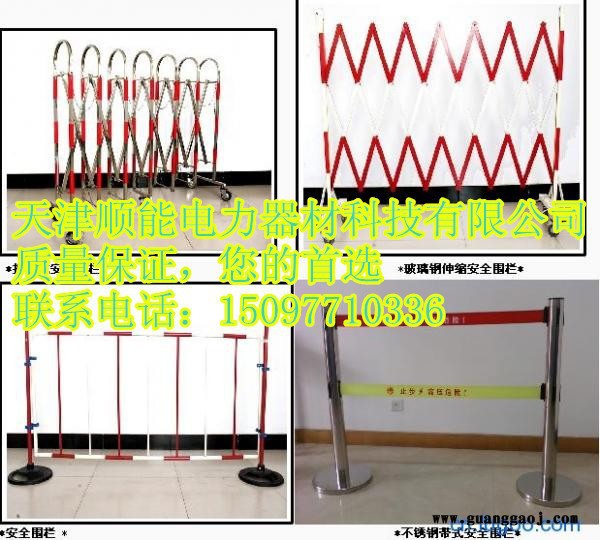 黑龙江鸡西不锈钢伸缩围栏 ︳大庆警示带式伸缩围栏**图2