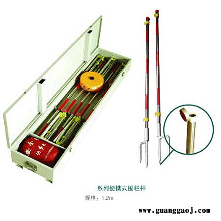 中超 绝缘硬质围栏图3