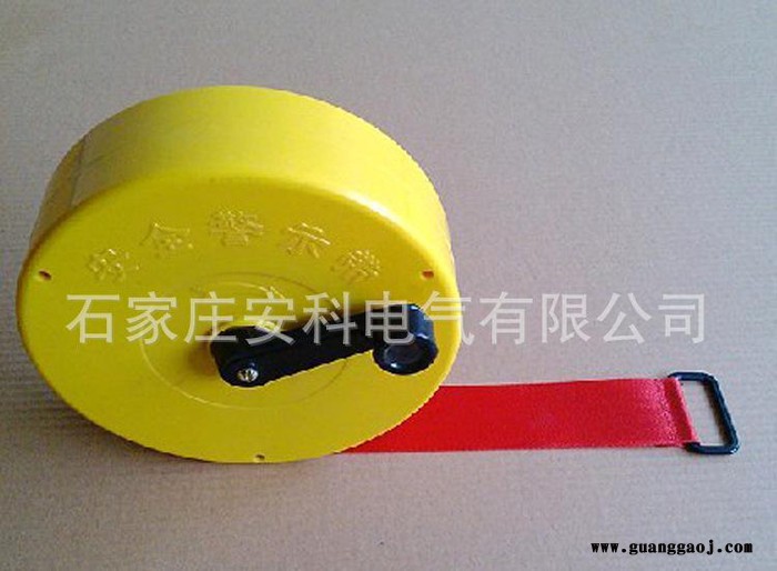 【保障】安全警示带/交通警戒线50米/工程隔离带/安全警图2