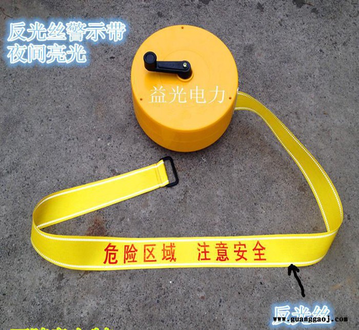 警戒带警示带安全警示带荧光警戒线施工隔离带护栏带盒装可定做图2
