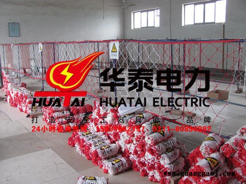 华泰HT-WW活动围栏围网围旗警示带防护围栏图3