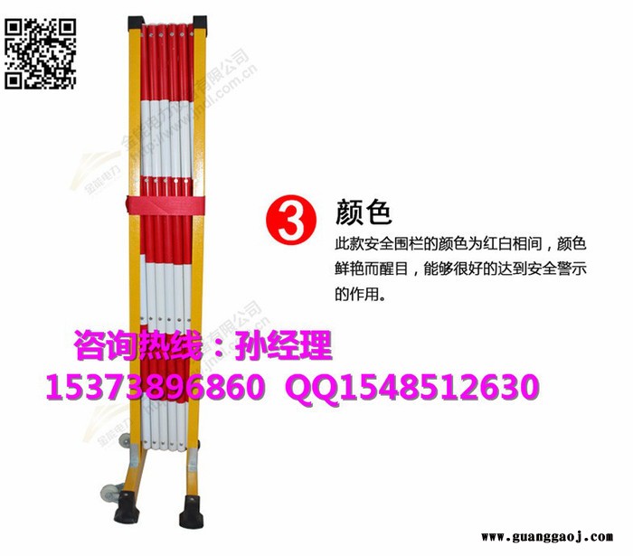 南昌玻璃钢伸缩围栏（片式）1.2*2.5米的价格 品牌【冲天牛】图6