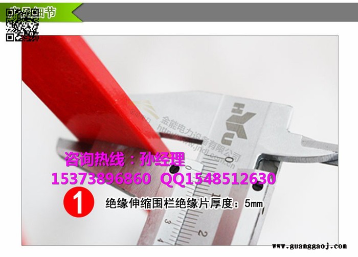 南昌玻璃钢伸缩围栏（片式）1.2*2.5米的价格 品牌【冲天牛】图3