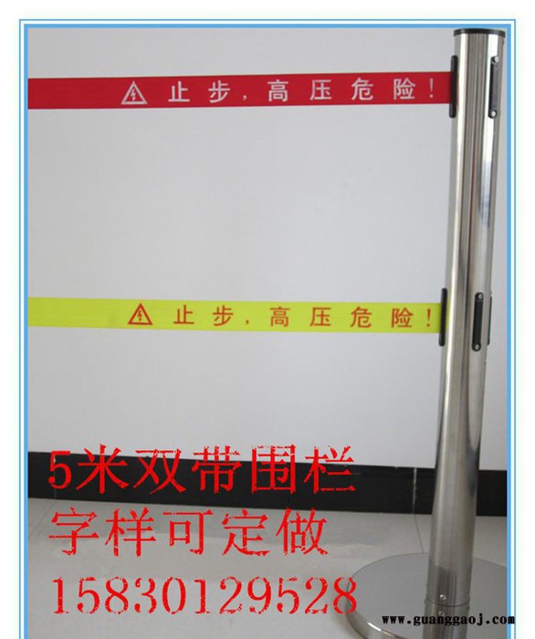 直销不锈钢带式围栏 安全警示带伸缩围栏 铸铁底座不易倒图1