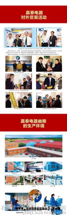 注意安全警戒线警示带警戒带隔离带