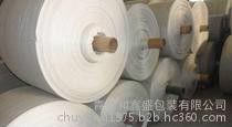警示带塑料编织带塑料蛇皮编织包装缠绕带图2
