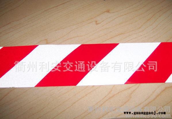 浙江衢州广告级别反光膜标线贴反光标贴 警示带  反光警示贴图1