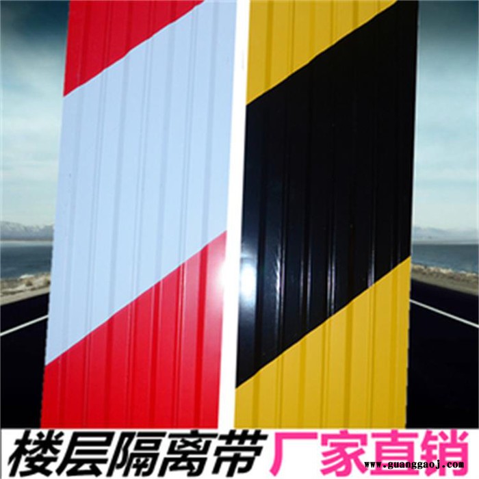 凯祥 镀锌铁皮楼层警示带  外架踢脚板量大优惠图2