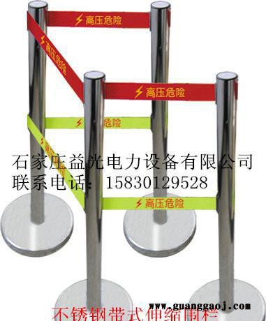 益光移动式不锈钢伸缩安全围栏 警示带式隔离栏杆图2