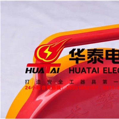 华泰HT-JSD隔离带交通隔离注意安全手提式警示带