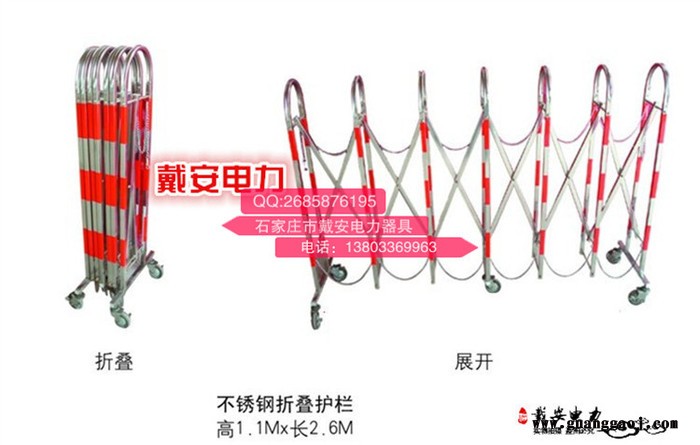 华研可定做 带式围栏 电力安全围栏 警示带双带止步高压危险护栏 可移动围栏隔离栏 隔离带图6