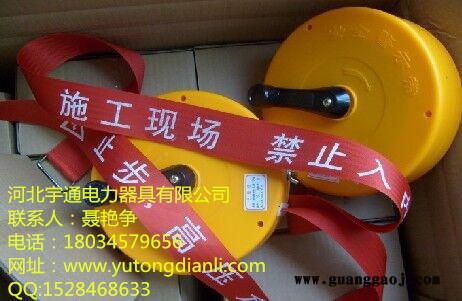 昌都安全警示带产品大全、那曲加厚锦纶安全警示带规格、安全警示标语 警戒带多少钱一米图3