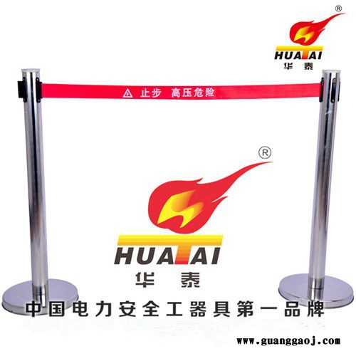 华泰HT-WL活动围栏不锈钢伸缩带式围栏 警示带图2