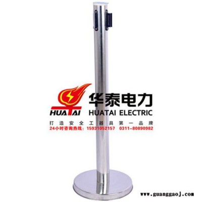 华泰HT-WL活动围栏不锈钢伸缩带式围栏 警示带