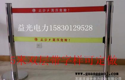 不锈钢安全伸缩围栏 伸缩隔离警示带 高压危险警安全防护隔离栏图2