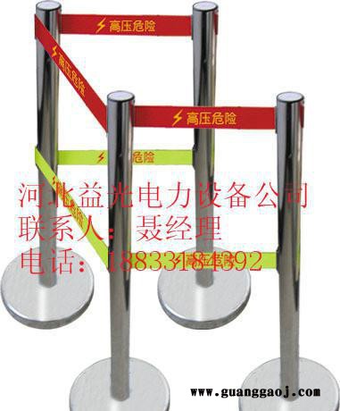 益光不锈钢伸缩围栏 隔离带护栏 警示带 电力围栏 可定做图1