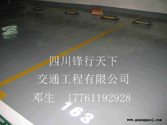 德阳_停车场划线广汉市_黄黑警示带划线赢得业界好评图4