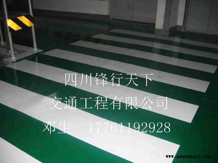德阳_停车场划线广汉市_黄黑警示带划线赢得业界好评图3