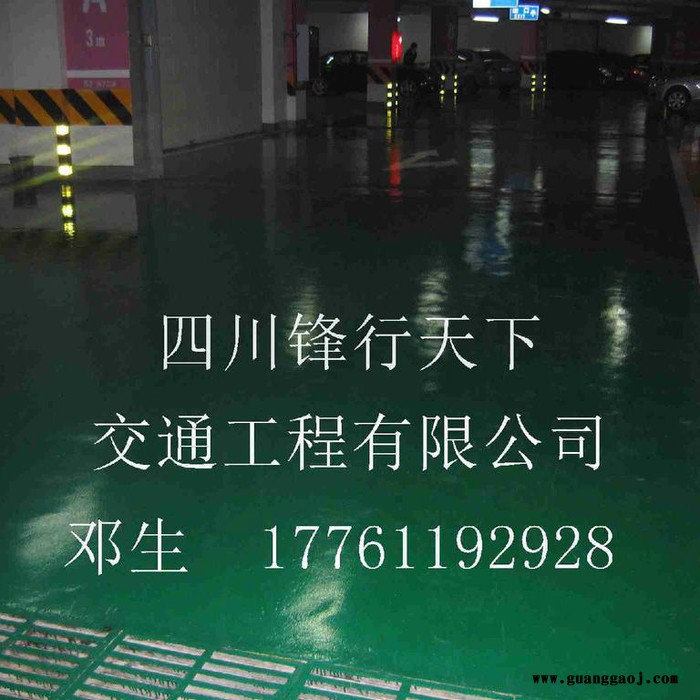 德阳_停车场划线广汉市_黄黑警示带划线赢得业界好评