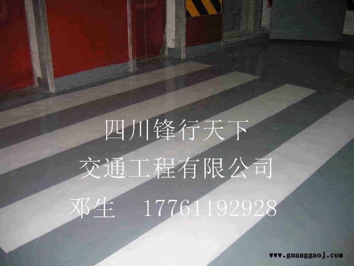 德阳_停车场划线广汉市_黄黑警示带划线赢得业界好评图2
