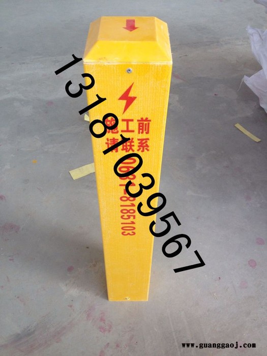 厂家生产销售玻璃标志桩,警示桩，安全警示带，警戒线，电缆警示桩图5