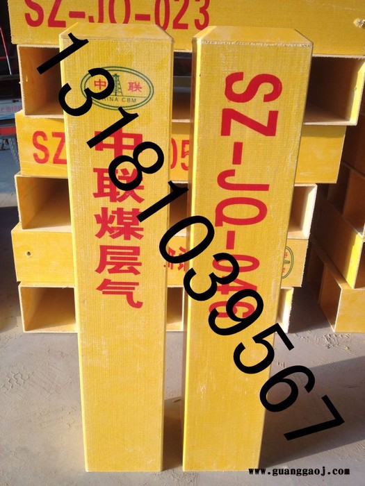 厂家生产销售玻璃标志桩,警示桩，安全警示带，警戒线，电缆警示桩图3