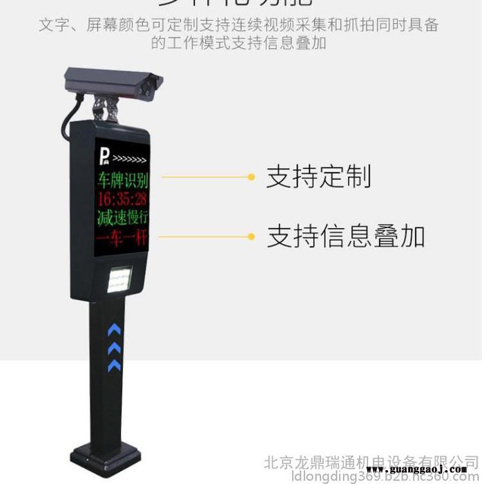 小区车牌识别系统 智能道闸系统 找北京龙鼎瑞通 安装售后一站式采购 满足不同用户需求图2