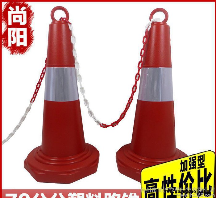 70公分提环路锥 雪糕筒 路障 反光锥 路障锥 交通设施 **图2