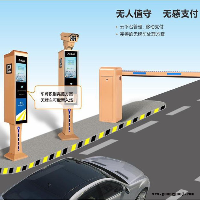 停车杆系统 停车场出入口管理系统 小区智能停车收费系统 北京龙鼎瑞通源头厂家图1