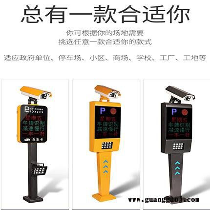 停车杆系统 停车场出入口管理系统 小区智能停车收费系统 北京龙鼎瑞通源头厂家图2