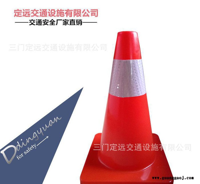 塑料路锥路障交通路障45cmPVC反光锥桶 雪糕筒 路障锥锥图2