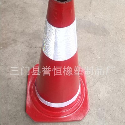 路锥 反光锥 70cm橡胶路锥  塑料路锥 路障 交通设施 **
