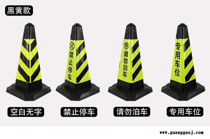 鼎红 橡胶路锥反光锥方锥交通锥图3