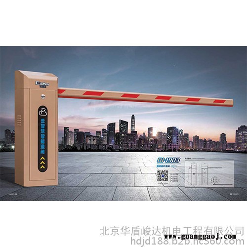 华盾峻达HD-P3069 停车行道闸华盾峻达道闸,电动门,智能停车场系统专业的智能停车场系统.图3