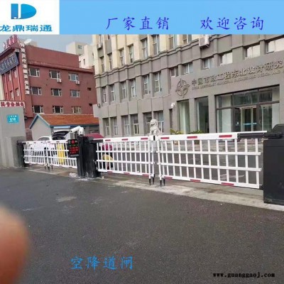 小区挡车杆价格 收费站挡车杆价格 找北京龙鼎瑞通 回馈用户 部分道闸让利促销